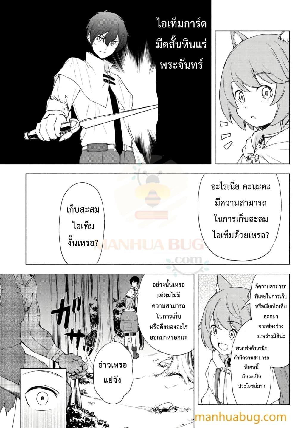 Manga-lc-com อ่านมังงะ อ่านการ์ตูน ออนไลน์ ฟรี ISEKAIKADOMUS ตอนที่ 1 2 3 4 5 6 7 8 9 10 11 12 13 14 ฟรี ไม่มีโฆษณา Manga-lc - อ่าน มังงะ อ่าน การ์ตูน ออนไลน์ อ่านมังงะ ฟรี