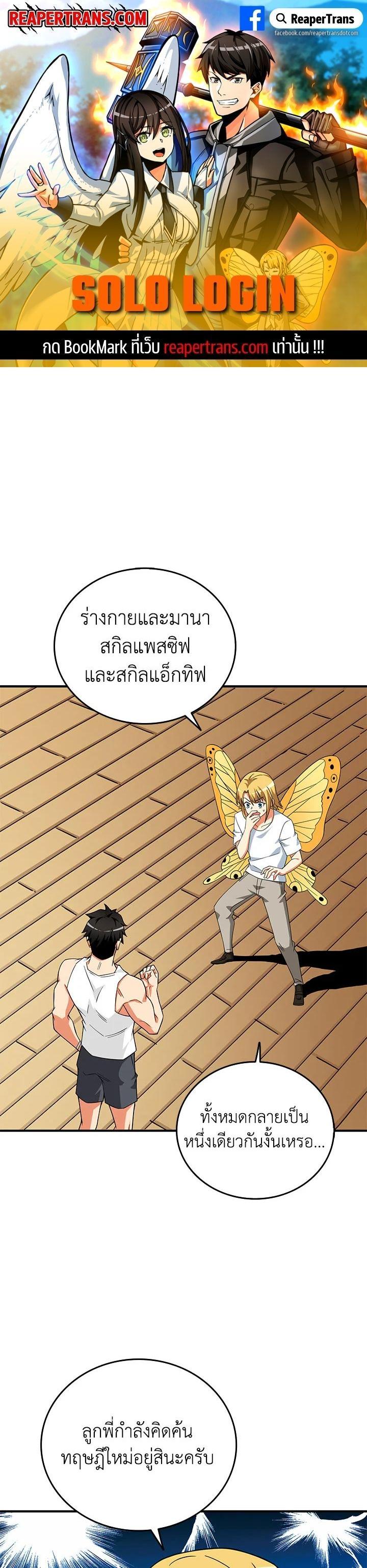 Manga-lc-com อ่านมังงะ อ่านการ์ตูน ออนไลน์ ฟรี Solo Login ตอนที่ 1 2 3 4 5 6 7 8 9 10 11 12 13 14 ฟรี ไม่มีโฆษณา Manga-lc - อ่าน มังงะ อ่าน การ์ตูน ออนไลน์ อ่านมังงะ ฟรี