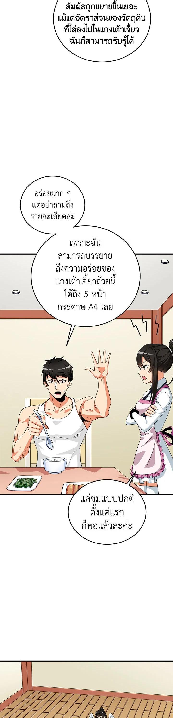 Manga-lc-com อ่านมังงะ อ่านการ์ตูน ออนไลน์ ฟรี Solo Login ตอนที่ 1 2 3 4 5 6 7 8 9 10 11 12 13 14 ฟรี ไม่มีโฆษณา Manga-lc - อ่าน มังงะ อ่าน การ์ตูน ออนไลน์ อ่านมังงะ ฟรี