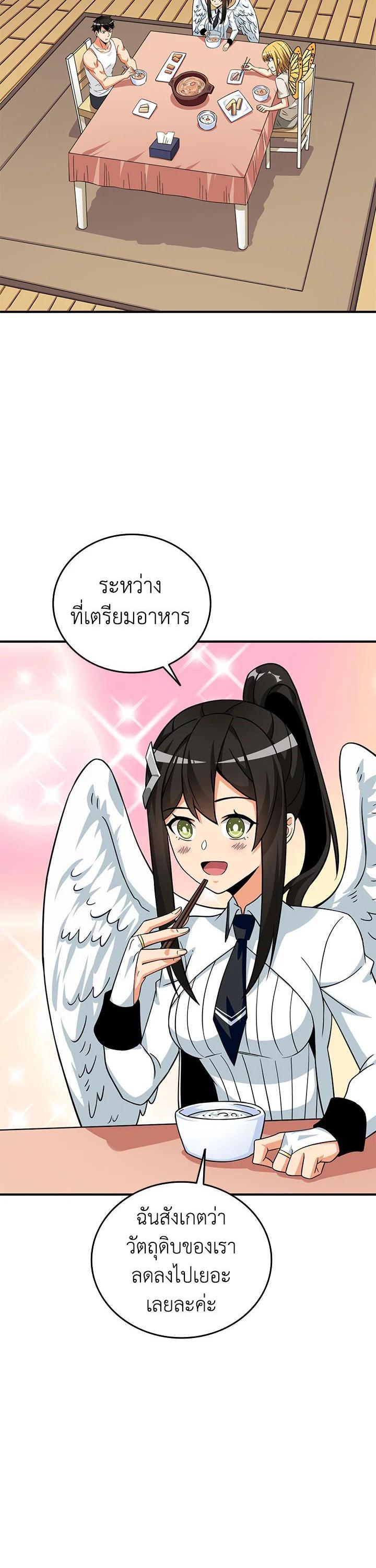 Manga-lc-com อ่านมังงะ อ่านการ์ตูน ออนไลน์ ฟรี Solo Login ตอนที่ 1 2 3 4 5 6 7 8 9 10 11 12 13 14 ฟรี ไม่มีโฆษณา Manga-lc - อ่าน มังงะ อ่าน การ์ตูน ออนไลน์ อ่านมังงะ ฟรี