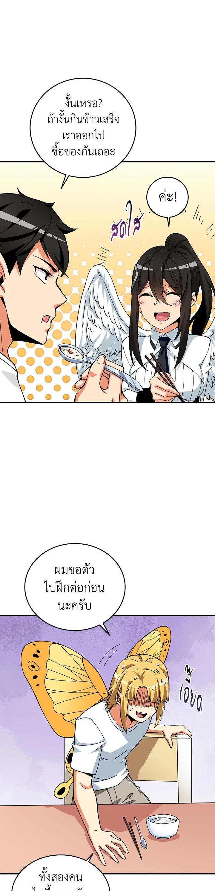 Manga-lc-com อ่านมังงะ อ่านการ์ตูน ออนไลน์ ฟรี Solo Login ตอนที่ 1 2 3 4 5 6 7 8 9 10 11 12 13 14 ฟรี ไม่มีโฆษณา Manga-lc - อ่าน มังงะ อ่าน การ์ตูน ออนไลน์ อ่านมังงะ ฟรี