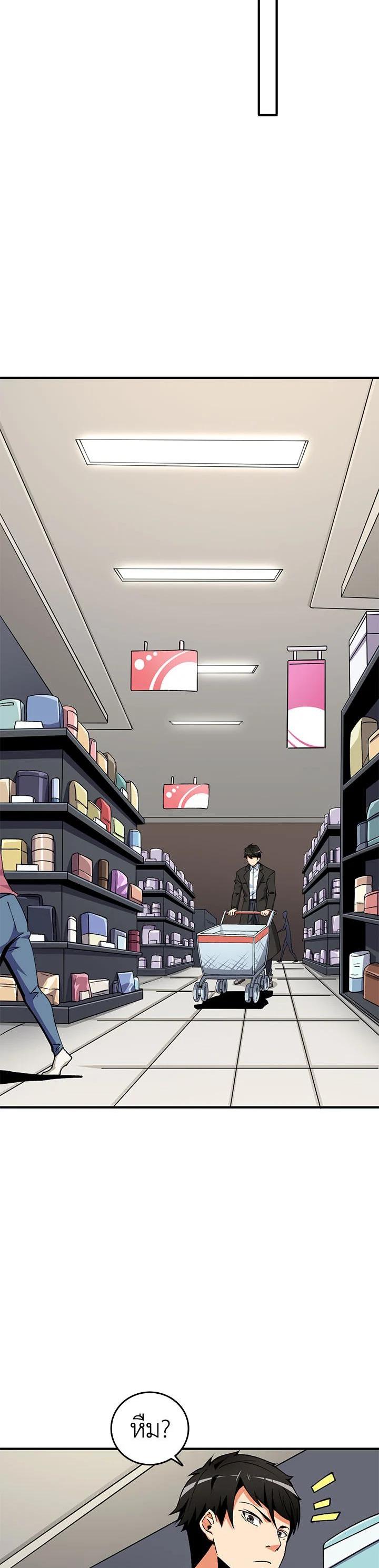 Manga-lc-com อ่านมังงะ อ่านการ์ตูน ออนไลน์ ฟรี Solo Login ตอนที่ 1 2 3 4 5 6 7 8 9 10 11 12 13 14 ฟรี ไม่มีโฆษณา Manga-lc - อ่าน มังงะ อ่าน การ์ตูน ออนไลน์ อ่านมังงะ ฟรี