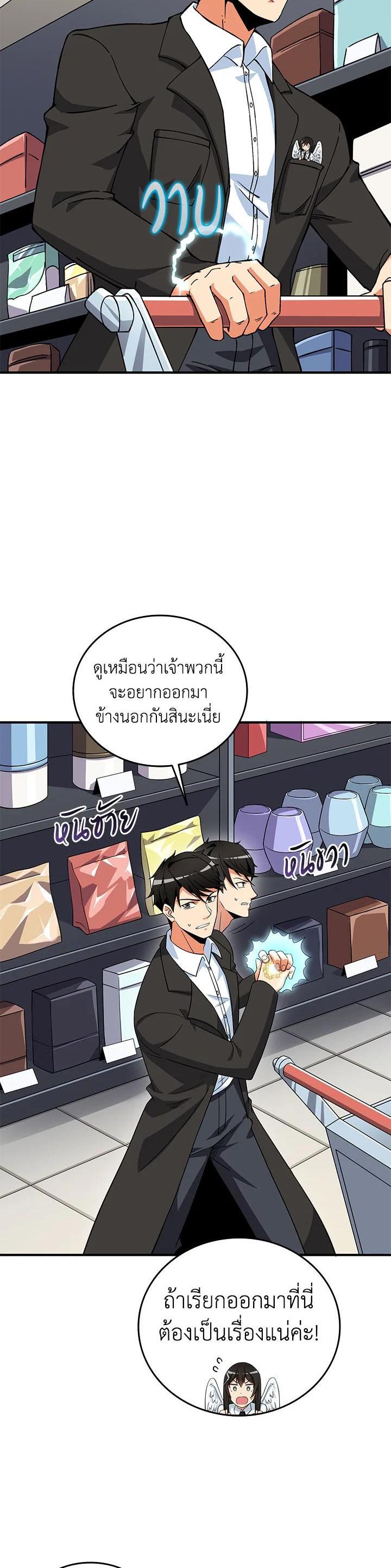 Manga-lc-com อ่านมังงะ อ่านการ์ตูน ออนไลน์ ฟรี Solo Login ตอนที่ 1 2 3 4 5 6 7 8 9 10 11 12 13 14 ฟรี ไม่มีโฆษณา Manga-lc - อ่าน มังงะ อ่าน การ์ตูน ออนไลน์ อ่านมังงะ ฟรี