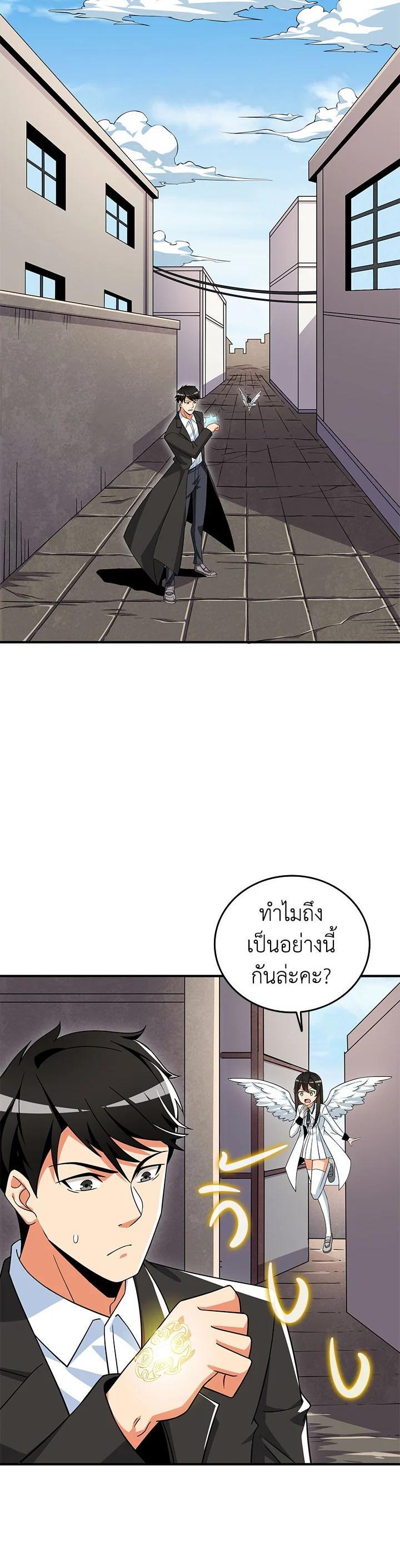Manga-lc-com อ่านมังงะ อ่านการ์ตูน ออนไลน์ ฟรี Solo Login ตอนที่ 1 2 3 4 5 6 7 8 9 10 11 12 13 14 ฟรี ไม่มีโฆษณา Manga-lc - อ่าน มังงะ อ่าน การ์ตูน ออนไลน์ อ่านมังงะ ฟรี