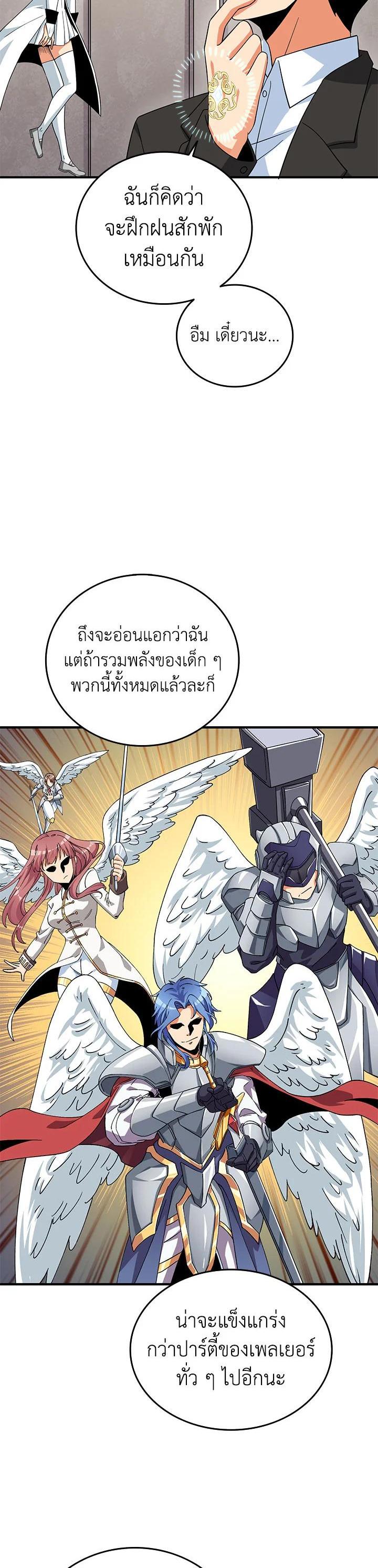 Manga-lc-com อ่านมังงะ อ่านการ์ตูน ออนไลน์ ฟรี Solo Login ตอนที่ 1 2 3 4 5 6 7 8 9 10 11 12 13 14 ฟรี ไม่มีโฆษณา Manga-lc - อ่าน มังงะ อ่าน การ์ตูน ออนไลน์ อ่านมังงะ ฟรี