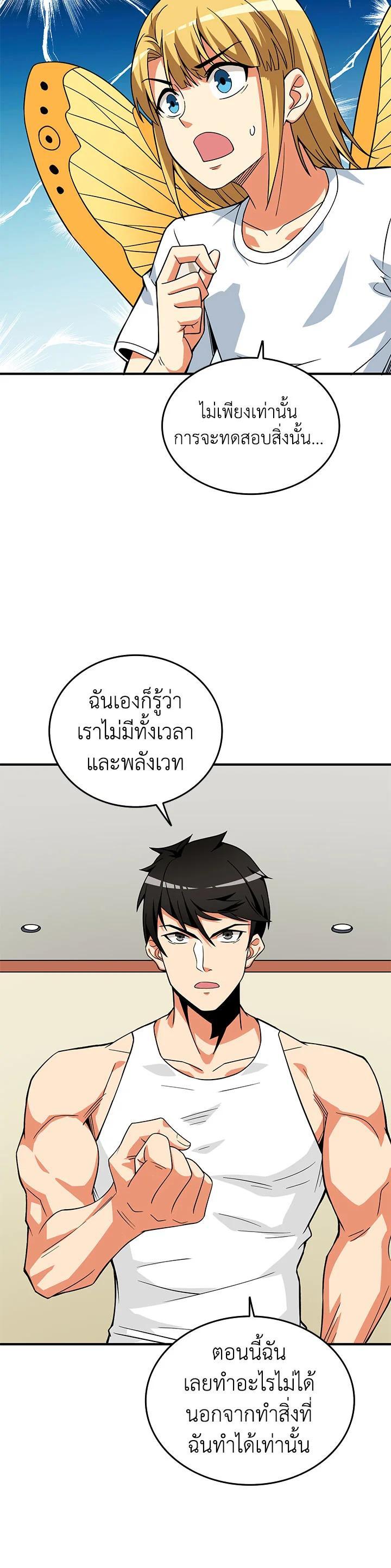 Manga-lc-com อ่านมังงะ อ่านการ์ตูน ออนไลน์ ฟรี Solo Login ตอนที่ 1 2 3 4 5 6 7 8 9 10 11 12 13 14 ฟรี ไม่มีโฆษณา Manga-lc - อ่าน มังงะ อ่าน การ์ตูน ออนไลน์ อ่านมังงะ ฟรี