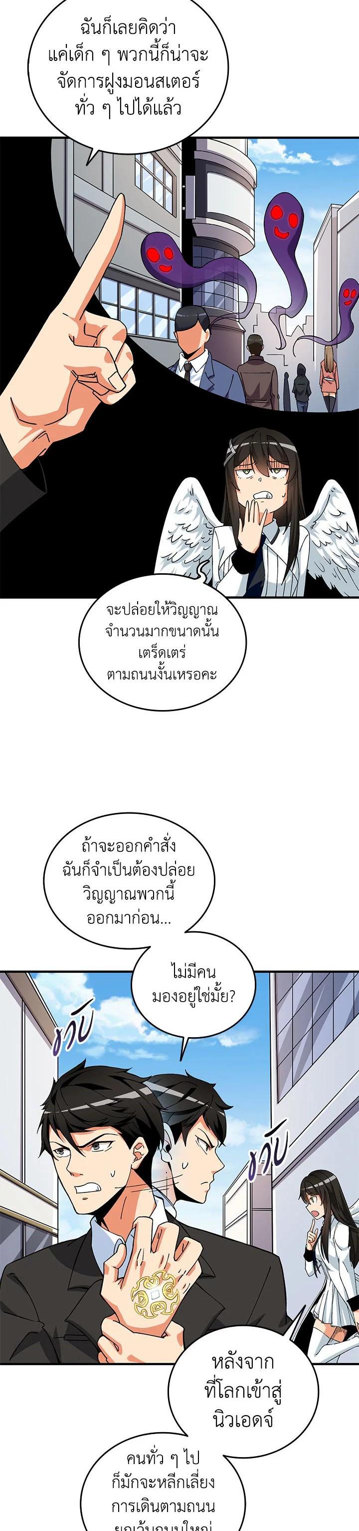 Manga-lc-com อ่านมังงะ อ่านการ์ตูน ออนไลน์ ฟรี Solo Login ตอนที่ 1 2 3 4 5 6 7 8 9 10 11 12 13 14 ฟรี ไม่มีโฆษณา Manga-lc - อ่าน มังงะ อ่าน การ์ตูน ออนไลน์ อ่านมังงะ ฟรี