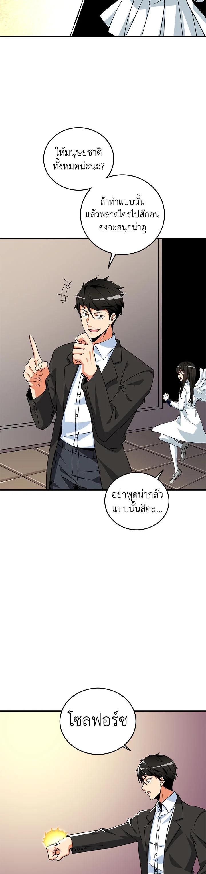 Manga-lc-com อ่านมังงะ อ่านการ์ตูน ออนไลน์ ฟรี Solo Login ตอนที่ 1 2 3 4 5 6 7 8 9 10 11 12 13 14 ฟรี ไม่มีโฆษณา Manga-lc - อ่าน มังงะ อ่าน การ์ตูน ออนไลน์ อ่านมังงะ ฟรี