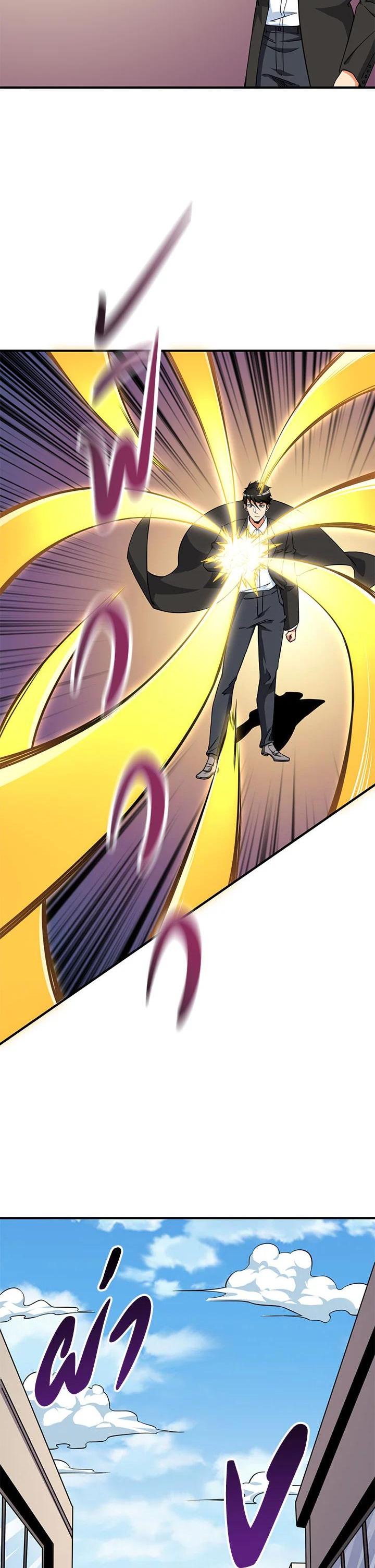 Manga-lc-com อ่านมังงะ อ่านการ์ตูน ออนไลน์ ฟรี Solo Login ตอนที่ 1 2 3 4 5 6 7 8 9 10 11 12 13 14 ฟรี ไม่มีโฆษณา Manga-lc - อ่าน มังงะ อ่าน การ์ตูน ออนไลน์ อ่านมังงะ ฟรี