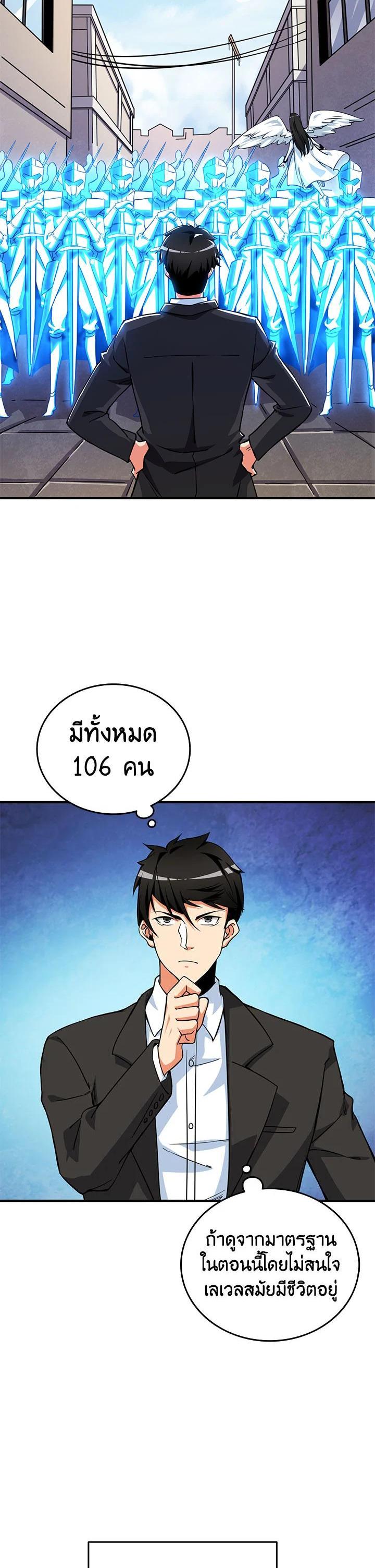 Manga-lc-com อ่านมังงะ อ่านการ์ตูน ออนไลน์ ฟรี Solo Login ตอนที่ 1 2 3 4 5 6 7 8 9 10 11 12 13 14 ฟรี ไม่มีโฆษณา Manga-lc - อ่าน มังงะ อ่าน การ์ตูน ออนไลน์ อ่านมังงะ ฟรี