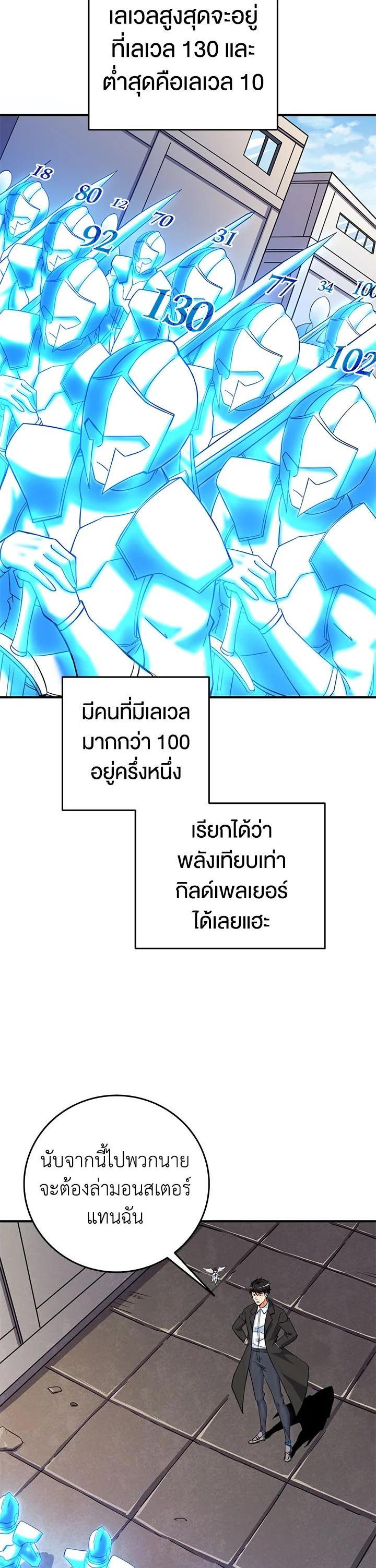 Manga-lc-com อ่านมังงะ อ่านการ์ตูน ออนไลน์ ฟรี Solo Login ตอนที่ 1 2 3 4 5 6 7 8 9 10 11 12 13 14 ฟรี ไม่มีโฆษณา Manga-lc - อ่าน มังงะ อ่าน การ์ตูน ออนไลน์ อ่านมังงะ ฟรี