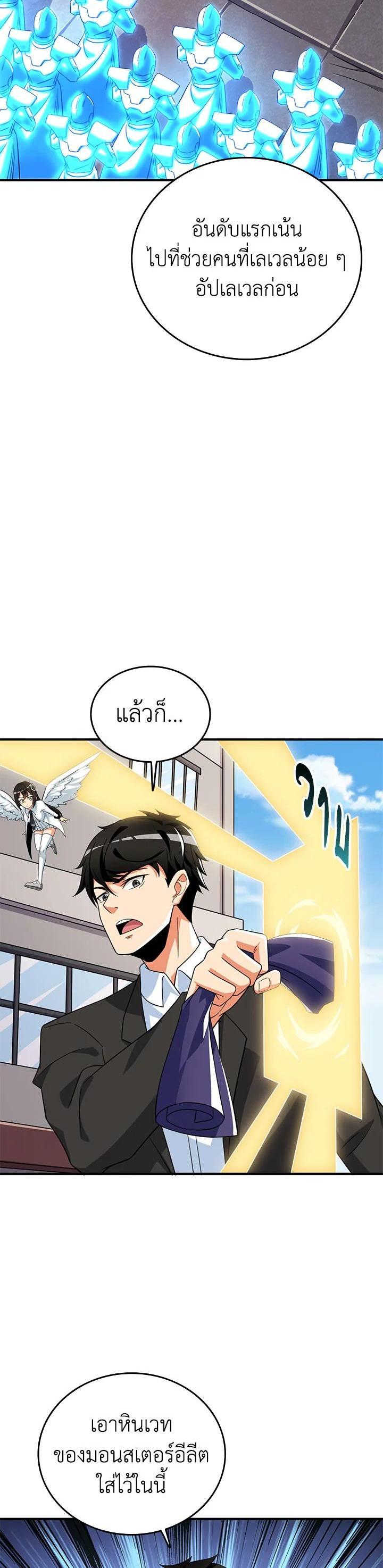 Manga-lc-com อ่านมังงะ อ่านการ์ตูน ออนไลน์ ฟรี Solo Login ตอนที่ 1 2 3 4 5 6 7 8 9 10 11 12 13 14 ฟรี ไม่มีโฆษณา Manga-lc - อ่าน มังงะ อ่าน การ์ตูน ออนไลน์ อ่านมังงะ ฟรี