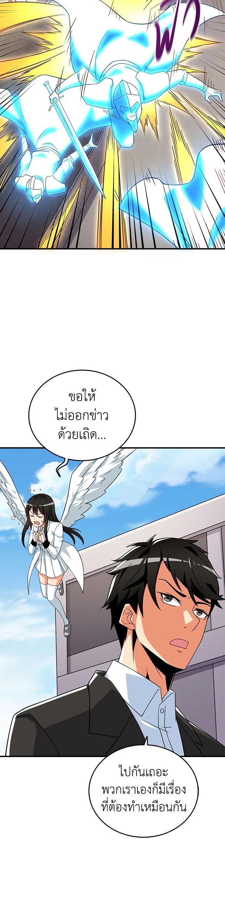 Manga-lc-com อ่านมังงะ อ่านการ์ตูน ออนไลน์ ฟรี Solo Login ตอนที่ 1 2 3 4 5 6 7 8 9 10 11 12 13 14 ฟรี ไม่มีโฆษณา Manga-lc - อ่าน มังงะ อ่าน การ์ตูน ออนไลน์ อ่านมังงะ ฟรี