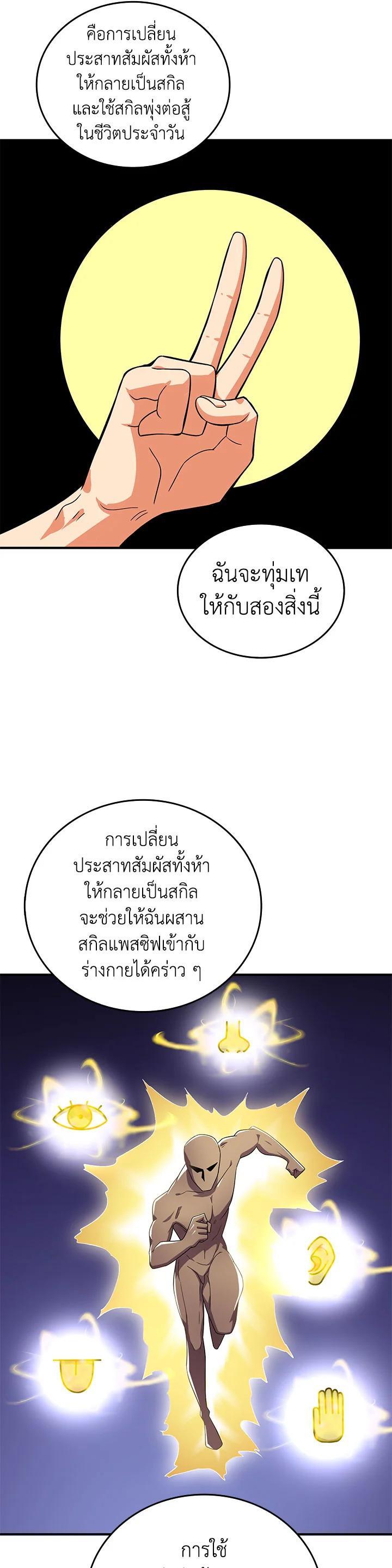 Manga-lc-com อ่านมังงะ อ่านการ์ตูน ออนไลน์ ฟรี Solo Login ตอนที่ 1 2 3 4 5 6 7 8 9 10 11 12 13 14 ฟรี ไม่มีโฆษณา Manga-lc - อ่าน มังงะ อ่าน การ์ตูน ออนไลน์ อ่านมังงะ ฟรี