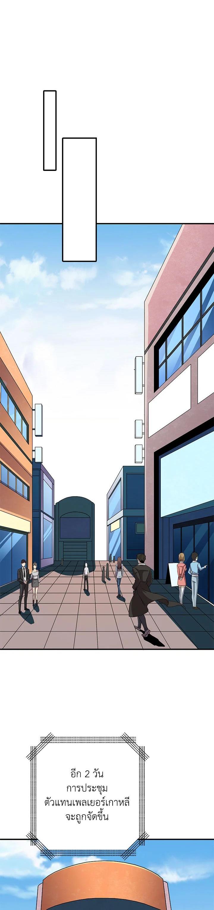 Manga-lc-com อ่านมังงะ อ่านการ์ตูน ออนไลน์ ฟรี Solo Login ตอนที่ 1 2 3 4 5 6 7 8 9 10 11 12 13 14 ฟรี ไม่มีโฆษณา Manga-lc - อ่าน มังงะ อ่าน การ์ตูน ออนไลน์ อ่านมังงะ ฟรี