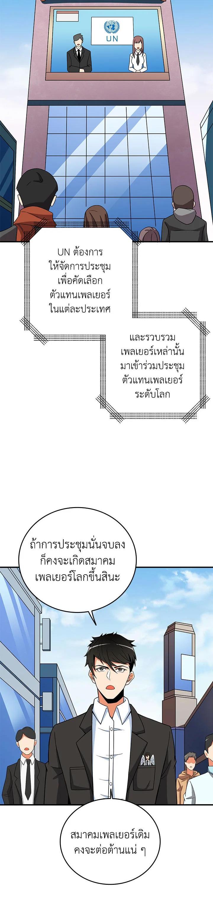 Manga-lc-com อ่านมังงะ อ่านการ์ตูน ออนไลน์ ฟรี Solo Login ตอนที่ 1 2 3 4 5 6 7 8 9 10 11 12 13 14 ฟรี ไม่มีโฆษณา Manga-lc - อ่าน มังงะ อ่าน การ์ตูน ออนไลน์ อ่านมังงะ ฟรี