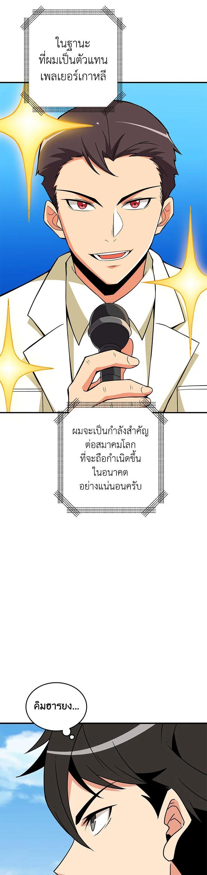 Manga-lc-com อ่านมังงะ อ่านการ์ตูน ออนไลน์ ฟรี Solo Login ตอนที่ 1 2 3 4 5 6 7 8 9 10 11 12 13 14 ฟรี ไม่มีโฆษณา Manga-lc - อ่าน มังงะ อ่าน การ์ตูน ออนไลน์ อ่านมังงะ ฟรี