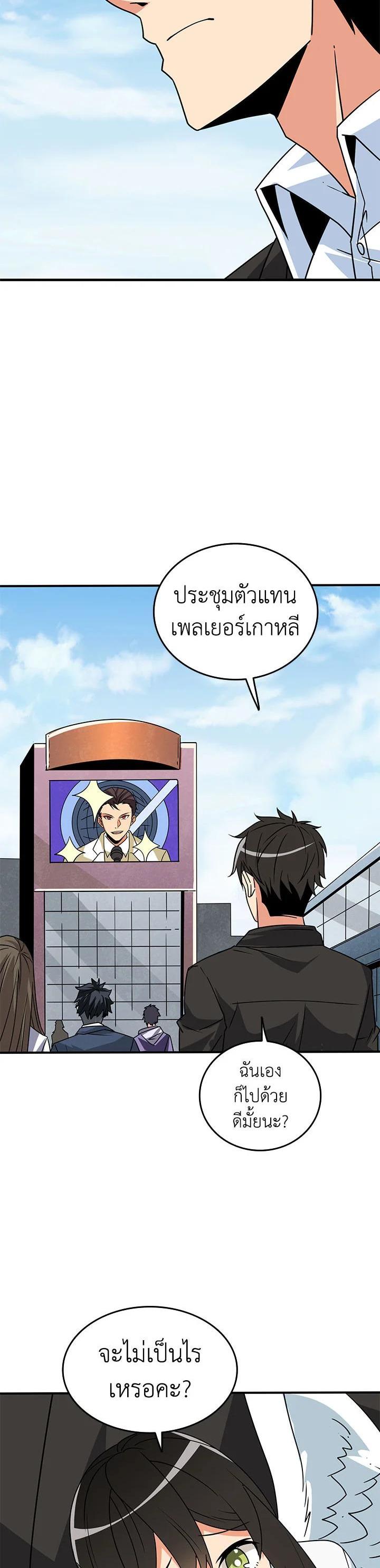Manga-lc-com อ่านมังงะ อ่านการ์ตูน ออนไลน์ ฟรี Solo Login ตอนที่ 1 2 3 4 5 6 7 8 9 10 11 12 13 14 ฟรี ไม่มีโฆษณา Manga-lc - อ่าน มังงะ อ่าน การ์ตูน ออนไลน์ อ่านมังงะ ฟรี