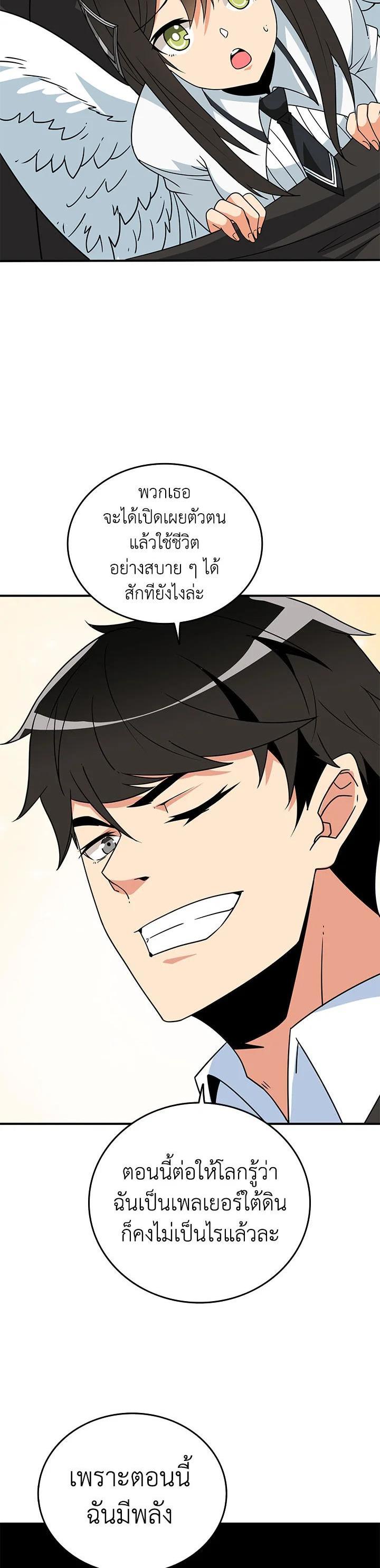 Manga-lc-com อ่านมังงะ อ่านการ์ตูน ออนไลน์ ฟรี Solo Login ตอนที่ 1 2 3 4 5 6 7 8 9 10 11 12 13 14 ฟรี ไม่มีโฆษณา Manga-lc - อ่าน มังงะ อ่าน การ์ตูน ออนไลน์ อ่านมังงะ ฟรี