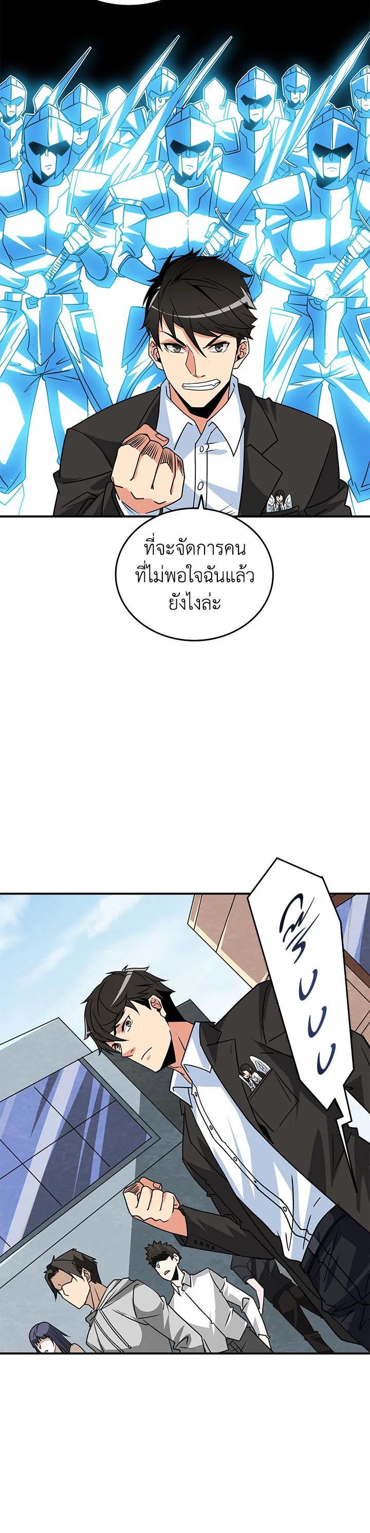 Manga-lc-com อ่านมังงะ อ่านการ์ตูน ออนไลน์ ฟรี Solo Login ตอนที่ 1 2 3 4 5 6 7 8 9 10 11 12 13 14 ฟรี ไม่มีโฆษณา Manga-lc - อ่าน มังงะ อ่าน การ์ตูน ออนไลน์ อ่านมังงะ ฟรี