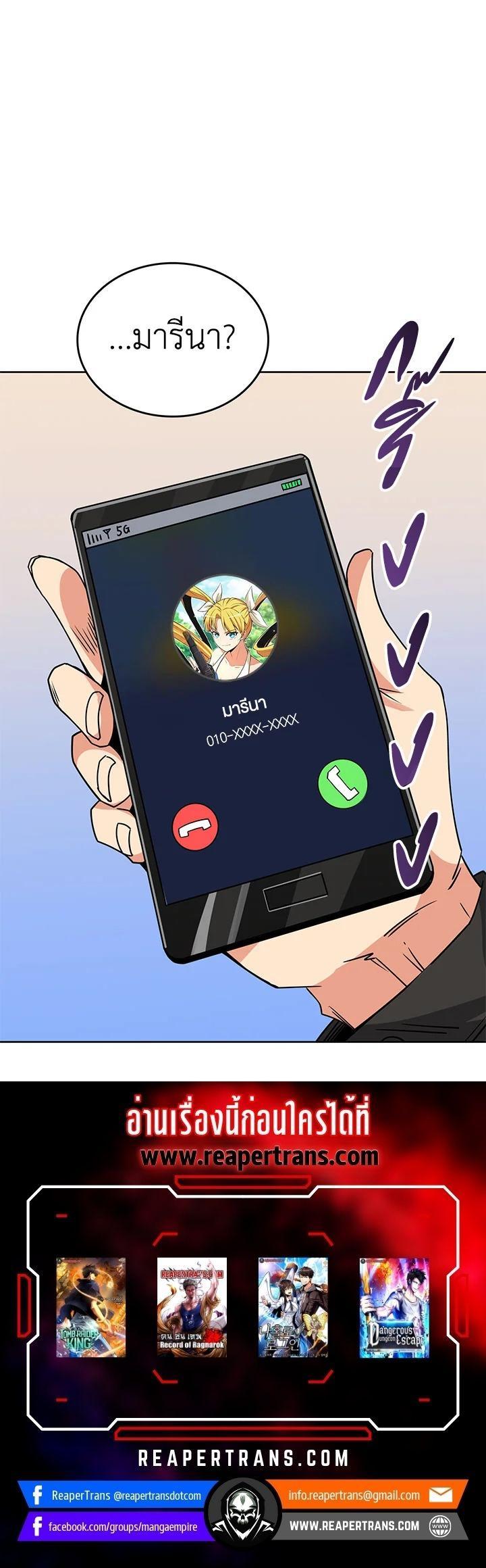 Manga-lc-com อ่านมังงะ อ่านการ์ตูน ออนไลน์ ฟรี Solo Login ตอนที่ 1 2 3 4 5 6 7 8 9 10 11 12 13 14 ฟรี ไม่มีโฆษณา Manga-lc - อ่าน มังงะ อ่าน การ์ตูน ออนไลน์ อ่านมังงะ ฟรี