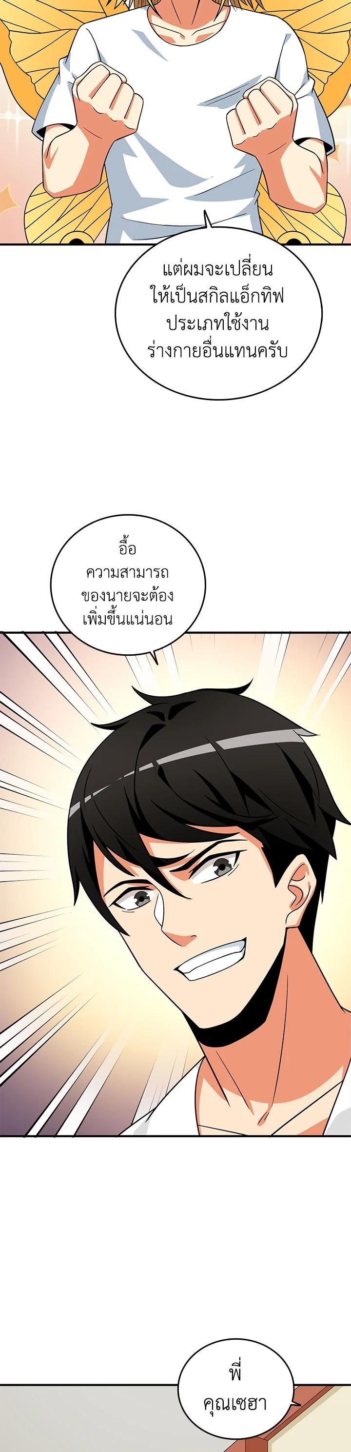 Manga-lc-com อ่านมังงะ อ่านการ์ตูน ออนไลน์ ฟรี Solo Login ตอนที่ 1 2 3 4 5 6 7 8 9 10 11 12 13 14 ฟรี ไม่มีโฆษณา Manga-lc - อ่าน มังงะ อ่าน การ์ตูน ออนไลน์ อ่านมังงะ ฟรี