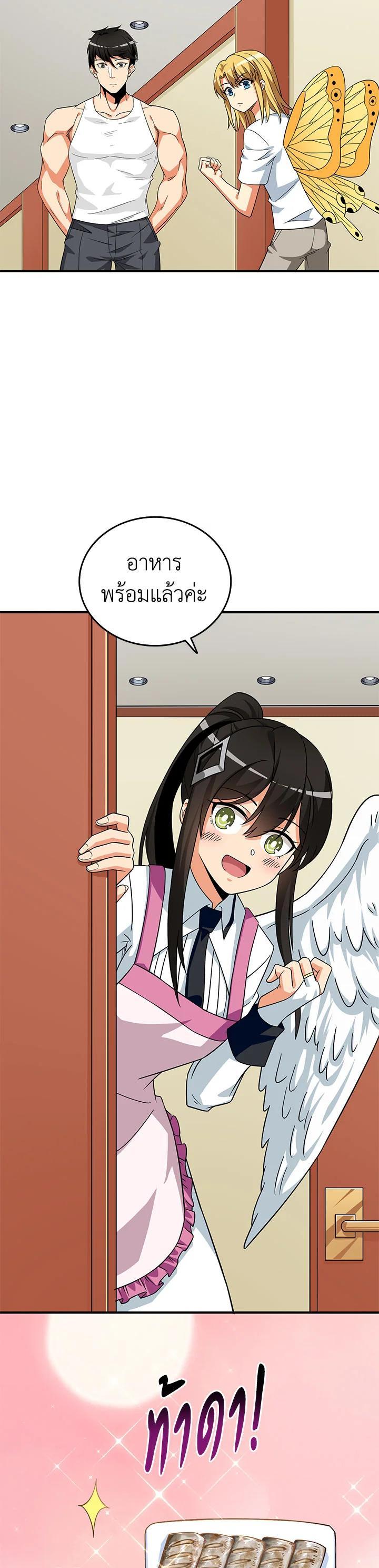 Manga-lc-com อ่านมังงะ อ่านการ์ตูน ออนไลน์ ฟรี Solo Login ตอนที่ 1 2 3 4 5 6 7 8 9 10 11 12 13 14 ฟรี ไม่มีโฆษณา Manga-lc - อ่าน มังงะ อ่าน การ์ตูน ออนไลน์ อ่านมังงะ ฟรี