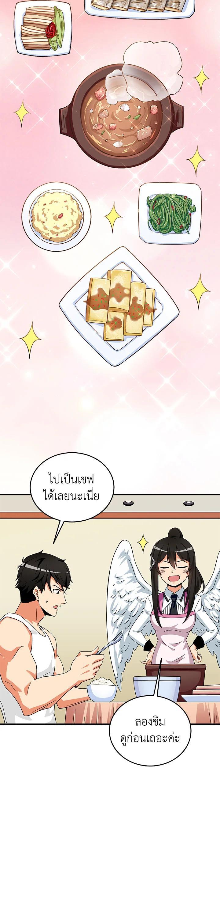 Manga-lc-com อ่านมังงะ อ่านการ์ตูน ออนไลน์ ฟรี Solo Login ตอนที่ 1 2 3 4 5 6 7 8 9 10 11 12 13 14 ฟรี ไม่มีโฆษณา Manga-lc - อ่าน มังงะ อ่าน การ์ตูน ออนไลน์ อ่านมังงะ ฟรี