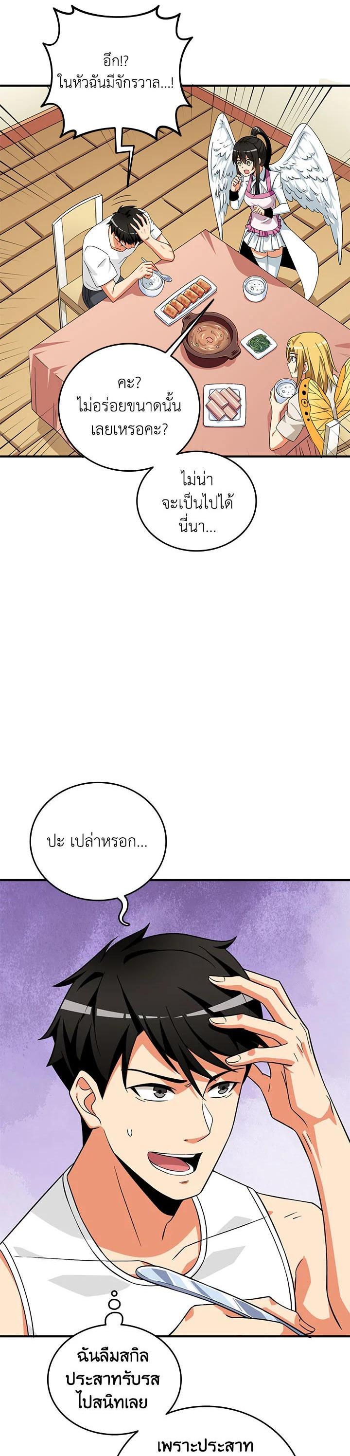 Manga-lc-com อ่านมังงะ อ่านการ์ตูน ออนไลน์ ฟรี Solo Login ตอนที่ 1 2 3 4 5 6 7 8 9 10 11 12 13 14 ฟรี ไม่มีโฆษณา Manga-lc - อ่าน มังงะ อ่าน การ์ตูน ออนไลน์ อ่านมังงะ ฟรี