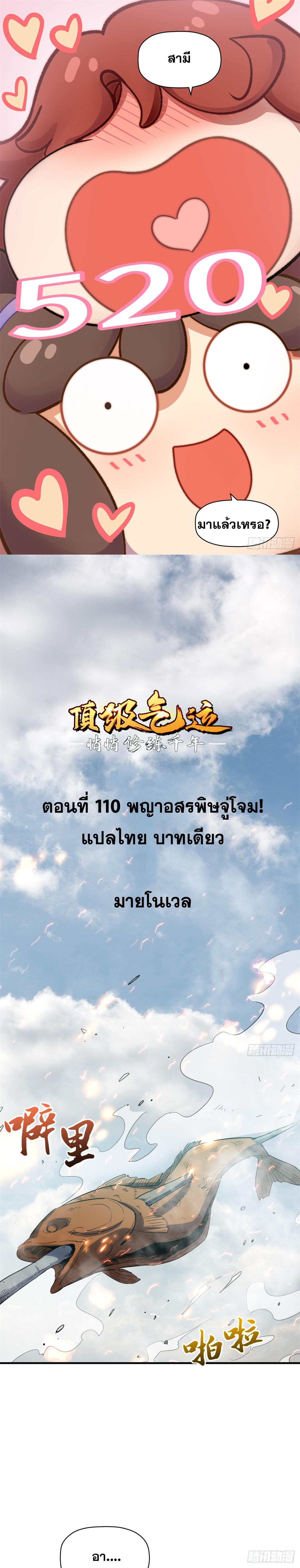 Manga-lc-com อ่านมังงะ อ่านการ์ตูน ออนไลน์ ฟรี Top Tier Providence ตอนที่ 1 2 3 4 5 6 7 8 9 10 11 12 13 14 ฟรี ไม่มีโฆษณา Manga-lc - อ่าน มังงะ อ่าน การ์ตูน ออนไลน์ อ่านมังงะ ฟรี