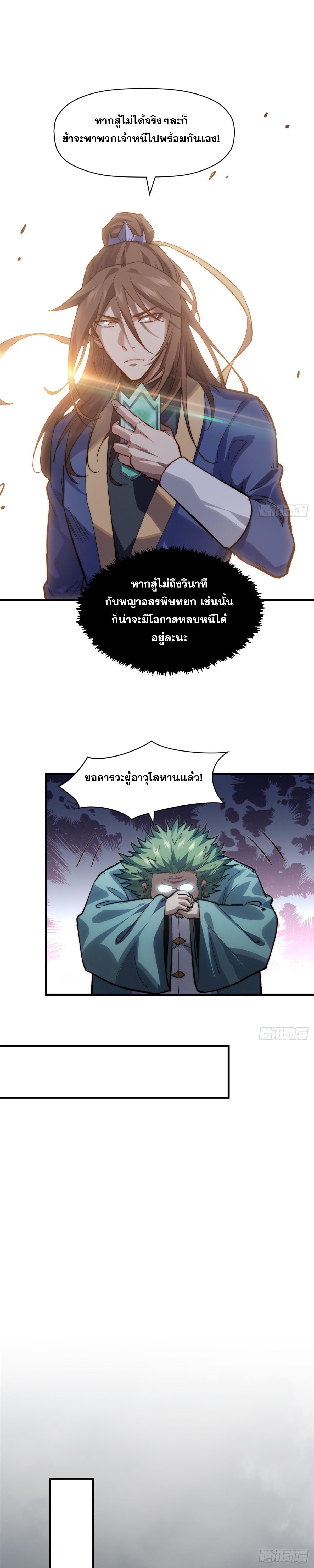 Manga-lc-com อ่านมังงะ อ่านการ์ตูน ออนไลน์ ฟรี Top Tier Providence ตอนที่ 1 2 3 4 5 6 7 8 9 10 11 12 13 14 ฟรี ไม่มีโฆษณา Manga-lc - อ่าน มังงะ อ่าน การ์ตูน ออนไลน์ อ่านมังงะ ฟรี