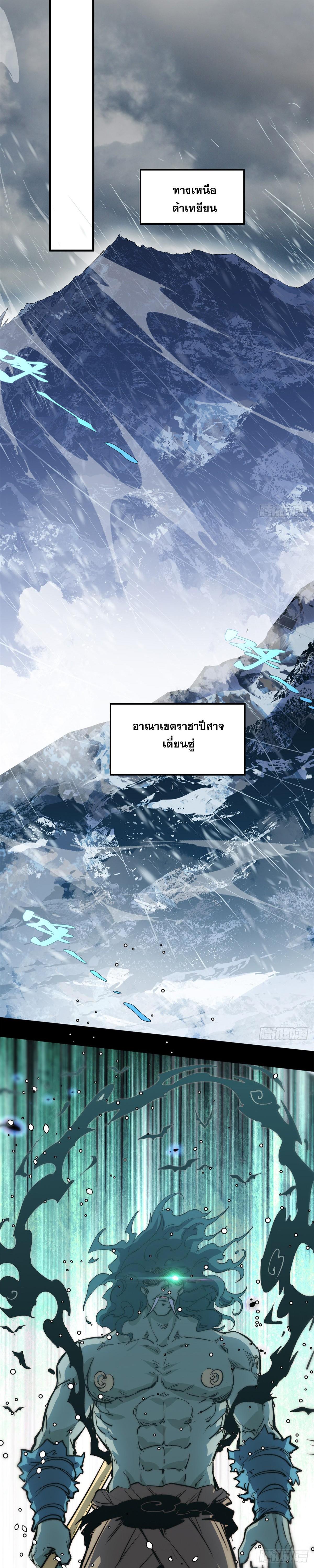 Manga-lc-com อ่านมังงะ อ่านการ์ตูน ออนไลน์ ฟรี Top Tier Providence ตอนที่ 1 2 3 4 5 6 7 8 9 10 11 12 13 14 ฟรี ไม่มีโฆษณา Manga-lc - อ่าน มังงะ อ่าน การ์ตูน ออนไลน์ อ่านมังงะ ฟรี