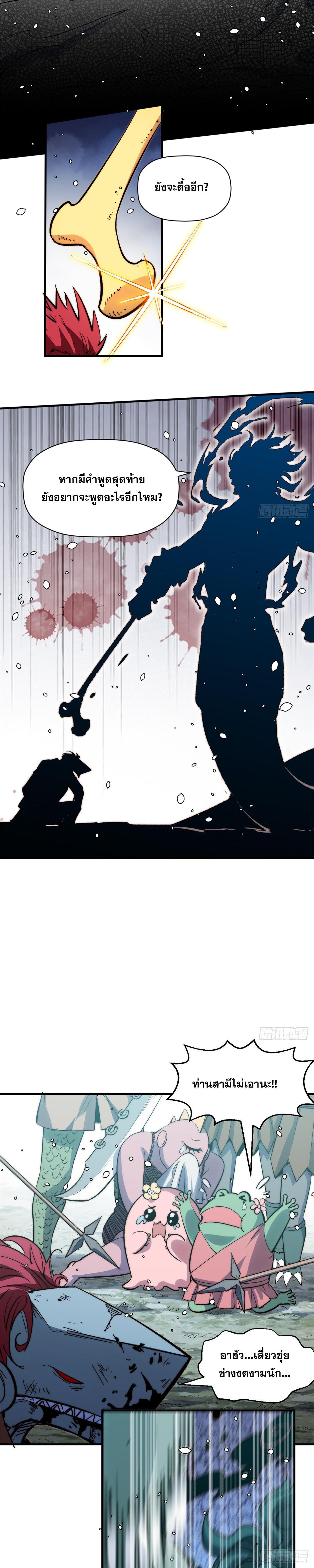 Manga-lc-com อ่านมังงะ อ่านการ์ตูน ออนไลน์ ฟรี Top Tier Providence ตอนที่ 1 2 3 4 5 6 7 8 9 10 11 12 13 14 ฟรี ไม่มีโฆษณา Manga-lc - อ่าน มังงะ อ่าน การ์ตูน ออนไลน์ อ่านมังงะ ฟรี