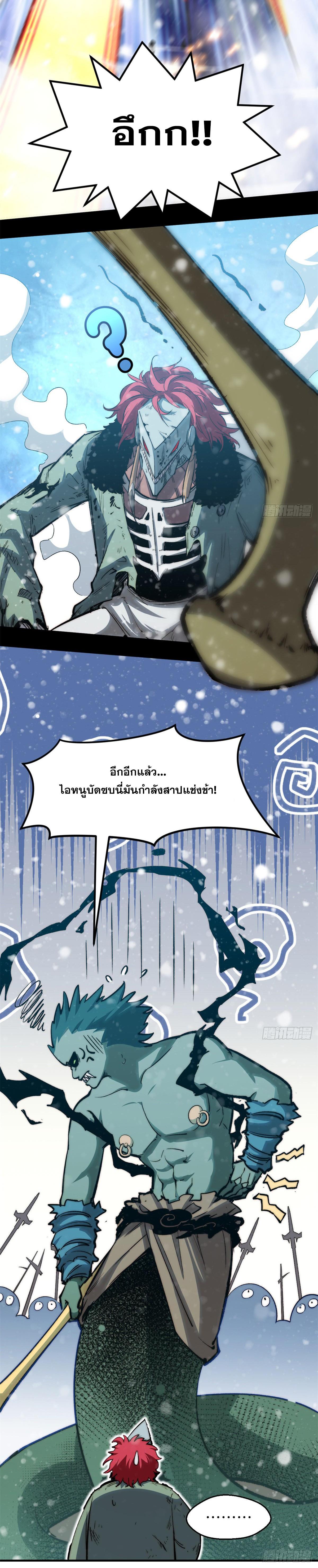 Manga-lc-com อ่านมังงะ อ่านการ์ตูน ออนไลน์ ฟรี Top Tier Providence ตอนที่ 1 2 3 4 5 6 7 8 9 10 11 12 13 14 ฟรี ไม่มีโฆษณา Manga-lc - อ่าน มังงะ อ่าน การ์ตูน ออนไลน์ อ่านมังงะ ฟรี