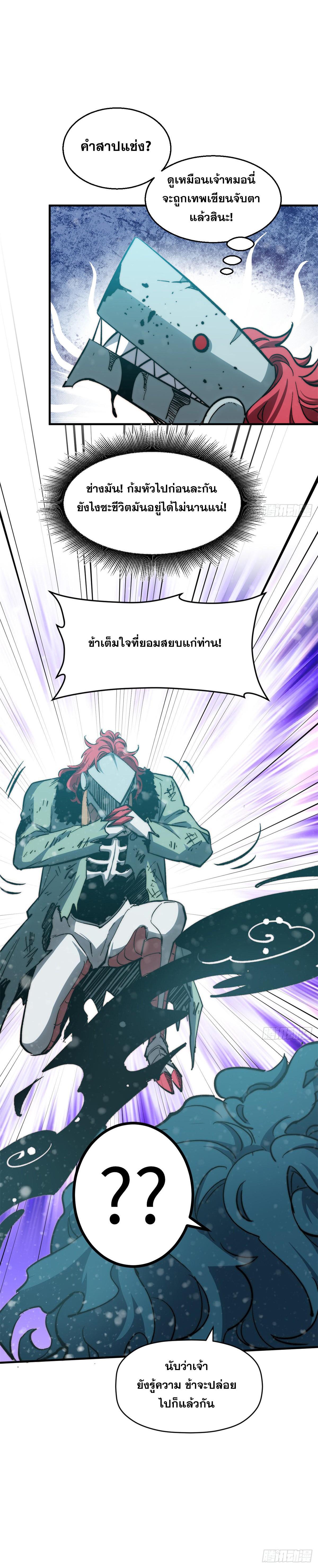 Manga-lc-com อ่านมังงะ อ่านการ์ตูน ออนไลน์ ฟรี Top Tier Providence ตอนที่ 1 2 3 4 5 6 7 8 9 10 11 12 13 14 ฟรี ไม่มีโฆษณา Manga-lc - อ่าน มังงะ อ่าน การ์ตูน ออนไลน์ อ่านมังงะ ฟรี