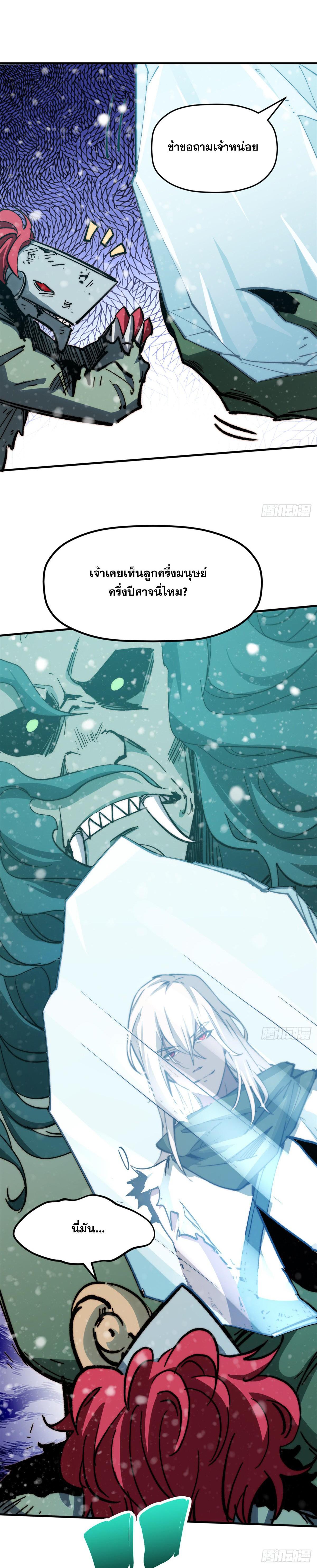 Manga-lc-com อ่านมังงะ อ่านการ์ตูน ออนไลน์ ฟรี Top Tier Providence ตอนที่ 1 2 3 4 5 6 7 8 9 10 11 12 13 14 ฟรี ไม่มีโฆษณา Manga-lc - อ่าน มังงะ อ่าน การ์ตูน ออนไลน์ อ่านมังงะ ฟรี