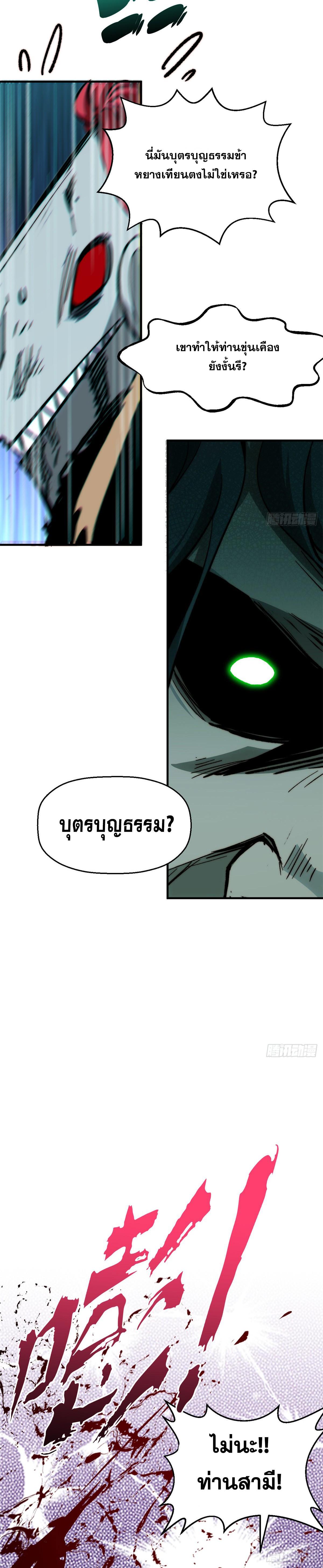 Manga-lc-com อ่านมังงะ อ่านการ์ตูน ออนไลน์ ฟรี Top Tier Providence ตอนที่ 1 2 3 4 5 6 7 8 9 10 11 12 13 14 ฟรี ไม่มีโฆษณา Manga-lc - อ่าน มังงะ อ่าน การ์ตูน ออนไลน์ อ่านมังงะ ฟรี
