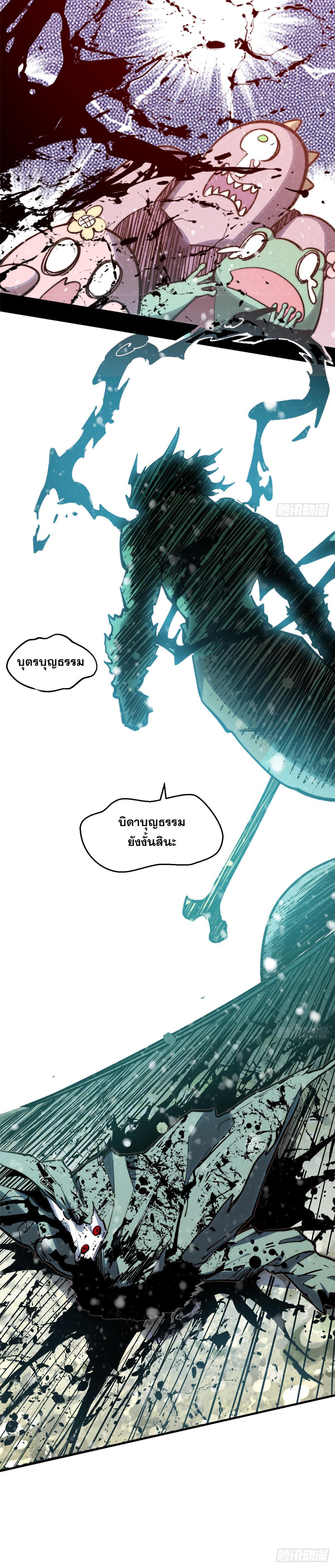 Manga-lc-com อ่านมังงะ อ่านการ์ตูน ออนไลน์ ฟรี Top Tier Providence ตอนที่ 1 2 3 4 5 6 7 8 9 10 11 12 13 14 ฟรี ไม่มีโฆษณา Manga-lc - อ่าน มังงะ อ่าน การ์ตูน ออนไลน์ อ่านมังงะ ฟรี