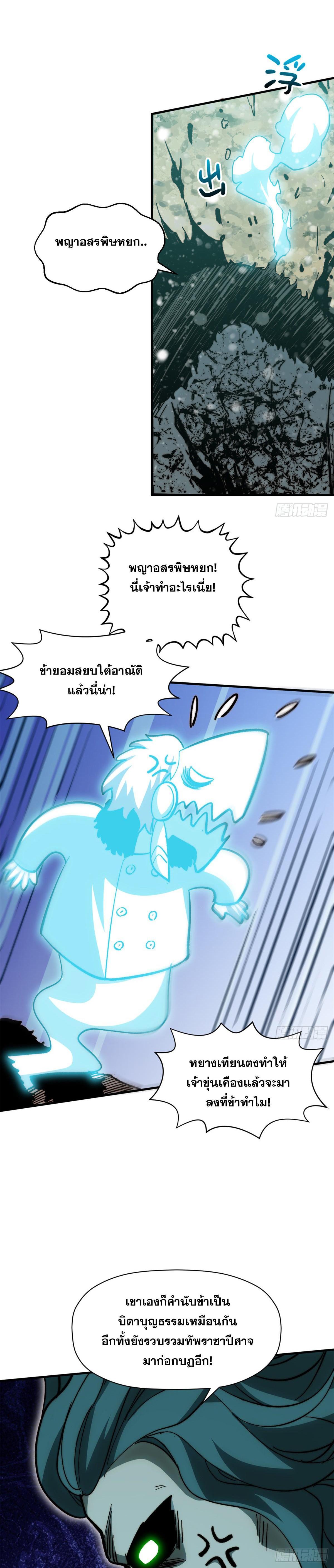 Manga-lc-com อ่านมังงะ อ่านการ์ตูน ออนไลน์ ฟรี Top Tier Providence ตอนที่ 1 2 3 4 5 6 7 8 9 10 11 12 13 14 ฟรี ไม่มีโฆษณา Manga-lc - อ่าน มังงะ อ่าน การ์ตูน ออนไลน์ อ่านมังงะ ฟรี