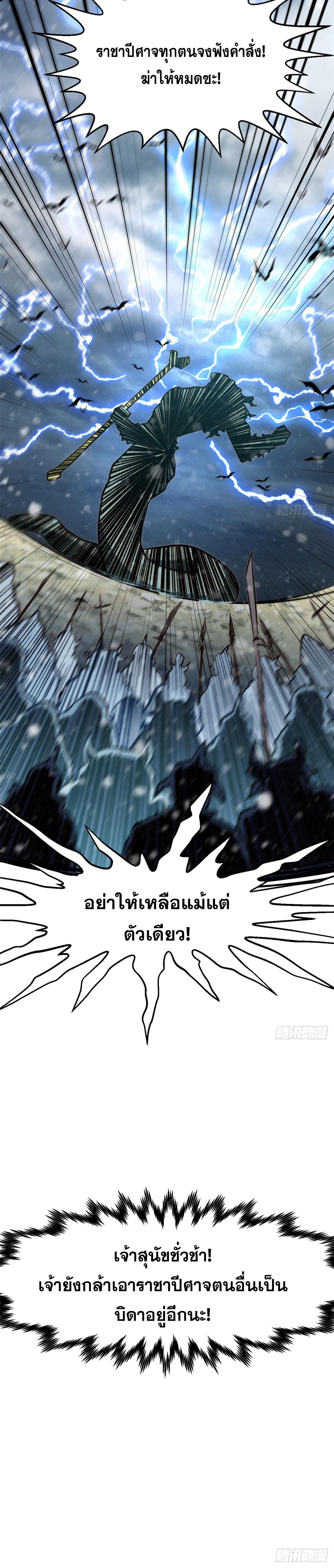 Manga-lc-com อ่านมังงะ อ่านการ์ตูน ออนไลน์ ฟรี Top Tier Providence ตอนที่ 1 2 3 4 5 6 7 8 9 10 11 12 13 14 ฟรี ไม่มีโฆษณา Manga-lc - อ่าน มังงะ อ่าน การ์ตูน ออนไลน์ อ่านมังงะ ฟรี