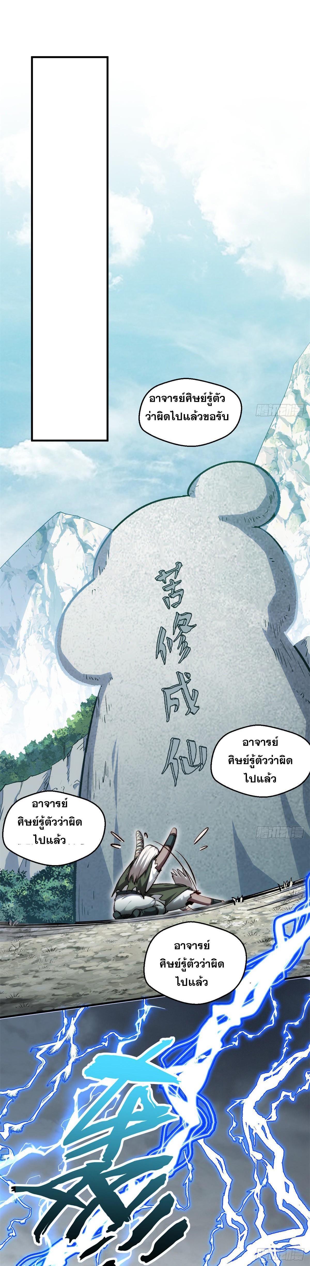 Manga-lc-com อ่านมังงะ อ่านการ์ตูน ออนไลน์ ฟรี Top Tier Providence ตอนที่ 1 2 3 4 5 6 7 8 9 10 11 12 13 14 ฟรี ไม่มีโฆษณา Manga-lc - อ่าน มังงะ อ่าน การ์ตูน ออนไลน์ อ่านมังงะ ฟรี