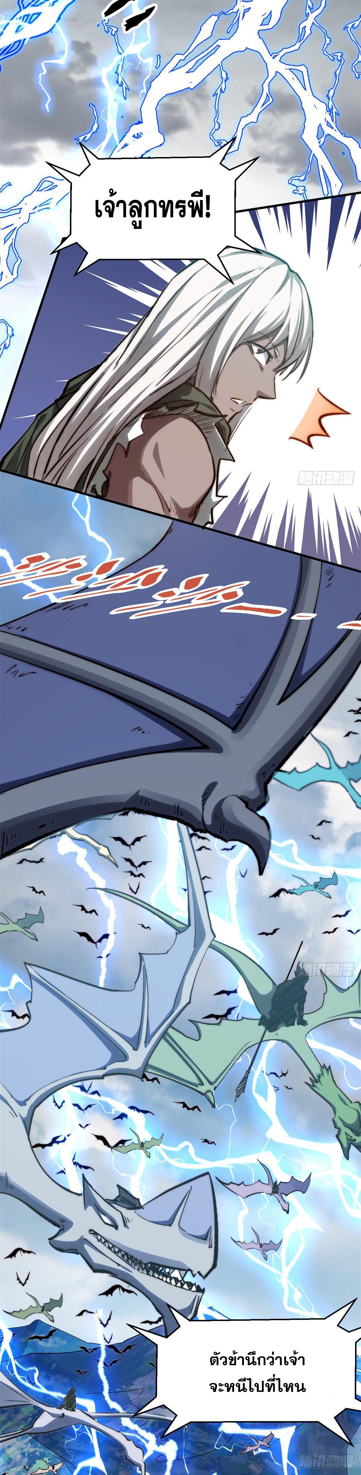 Manga-lc-com อ่านมังงะ อ่านการ์ตูน ออนไลน์ ฟรี Top Tier Providence ตอนที่ 1 2 3 4 5 6 7 8 9 10 11 12 13 14 ฟรี ไม่มีโฆษณา Manga-lc - อ่าน มังงะ อ่าน การ์ตูน ออนไลน์ อ่านมังงะ ฟรี