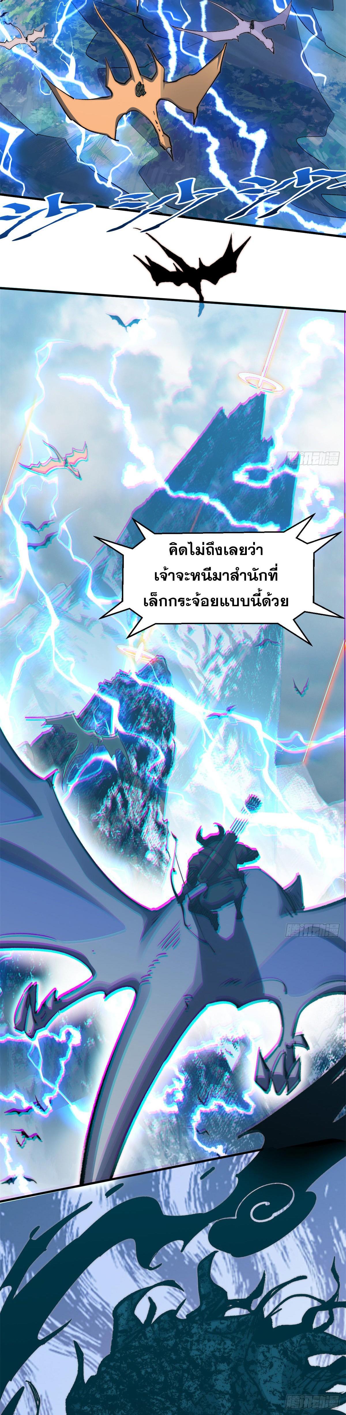 Manga-lc-com อ่านมังงะ อ่านการ์ตูน ออนไลน์ ฟรี Top Tier Providence ตอนที่ 1 2 3 4 5 6 7 8 9 10 11 12 13 14 ฟรี ไม่มีโฆษณา Manga-lc - อ่าน มังงะ อ่าน การ์ตูน ออนไลน์ อ่านมังงะ ฟรี
