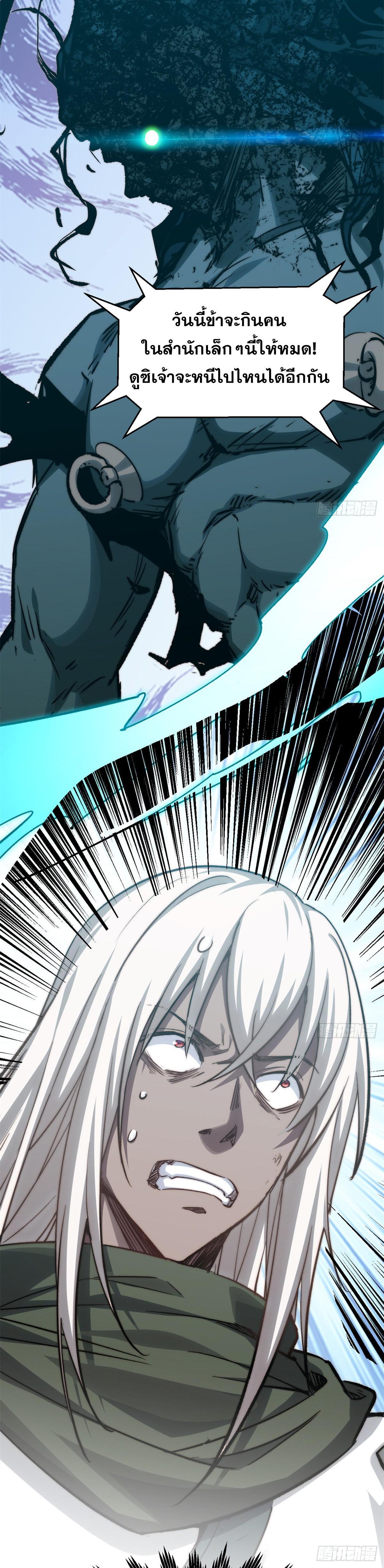 Manga-lc-com อ่านมังงะ อ่านการ์ตูน ออนไลน์ ฟรี Top Tier Providence ตอนที่ 1 2 3 4 5 6 7 8 9 10 11 12 13 14 ฟรี ไม่มีโฆษณา Manga-lc - อ่าน มังงะ อ่าน การ์ตูน ออนไลน์ อ่านมังงะ ฟรี