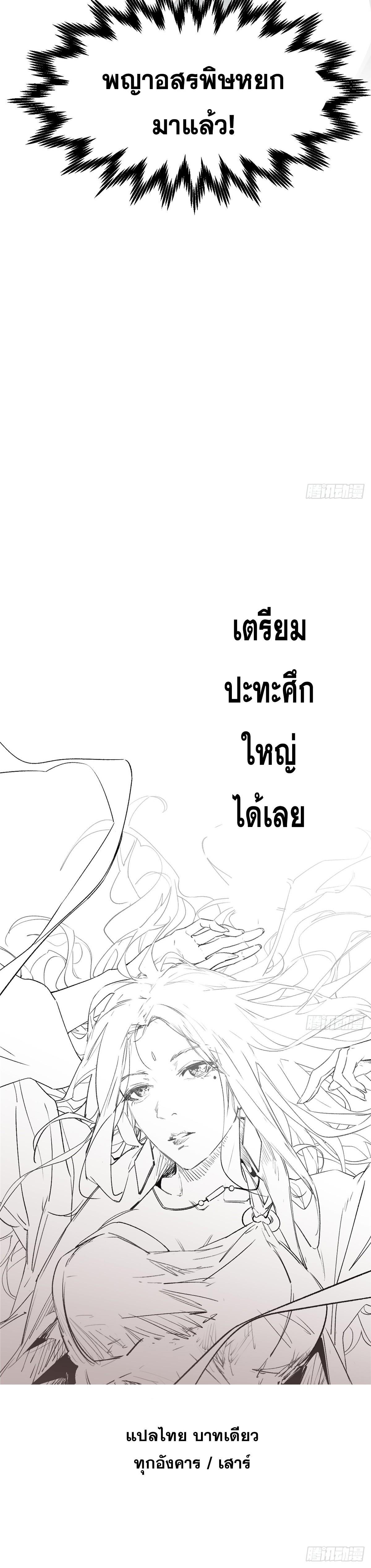 Manga-lc-com อ่านมังงะ อ่านการ์ตูน ออนไลน์ ฟรี Top Tier Providence ตอนที่ 1 2 3 4 5 6 7 8 9 10 11 12 13 14 ฟรี ไม่มีโฆษณา Manga-lc - อ่าน มังงะ อ่าน การ์ตูน ออนไลน์ อ่านมังงะ ฟรี