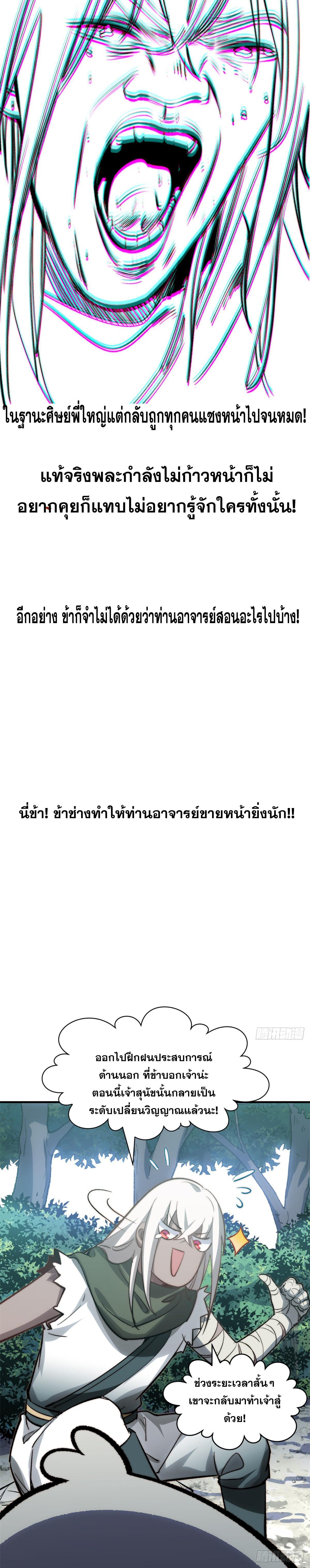 Manga-lc-com อ่านมังงะ อ่านการ์ตูน ออนไลน์ ฟรี Top Tier Providence ตอนที่ 1 2 3 4 5 6 7 8 9 10 11 12 13 14 ฟรี ไม่มีโฆษณา Manga-lc - อ่าน มังงะ อ่าน การ์ตูน ออนไลน์ อ่านมังงะ ฟรี