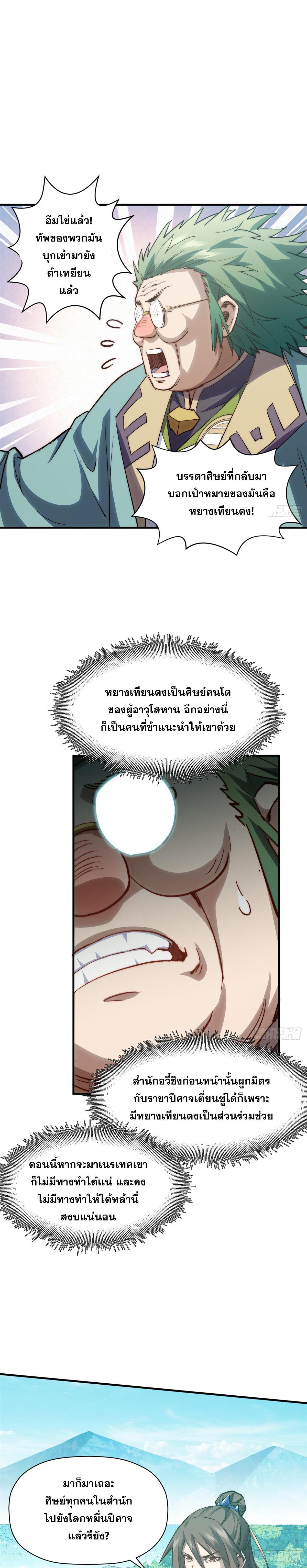 Manga-lc-com อ่านมังงะ อ่านการ์ตูน ออนไลน์ ฟรี Top Tier Providence ตอนที่ 1 2 3 4 5 6 7 8 9 10 11 12 13 14 ฟรี ไม่มีโฆษณา Manga-lc - อ่าน มังงะ อ่าน การ์ตูน ออนไลน์ อ่านมังงะ ฟรี