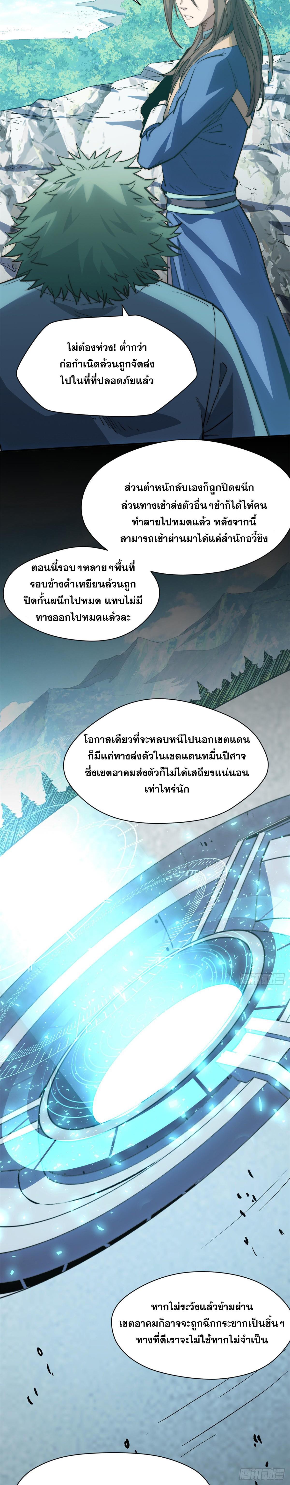Manga-lc-com อ่านมังงะ อ่านการ์ตูน ออนไลน์ ฟรี Top Tier Providence ตอนที่ 1 2 3 4 5 6 7 8 9 10 11 12 13 14 ฟรี ไม่มีโฆษณา Manga-lc - อ่าน มังงะ อ่าน การ์ตูน ออนไลน์ อ่านมังงะ ฟรี