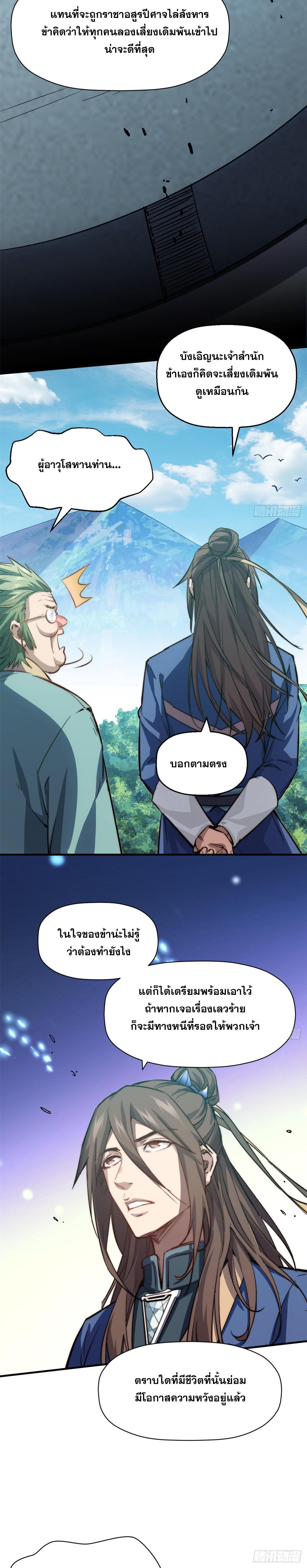 Manga-lc-com อ่านมังงะ อ่านการ์ตูน ออนไลน์ ฟรี Top Tier Providence ตอนที่ 1 2 3 4 5 6 7 8 9 10 11 12 13 14 ฟรี ไม่มีโฆษณา Manga-lc - อ่าน มังงะ อ่าน การ์ตูน ออนไลน์ อ่านมังงะ ฟรี