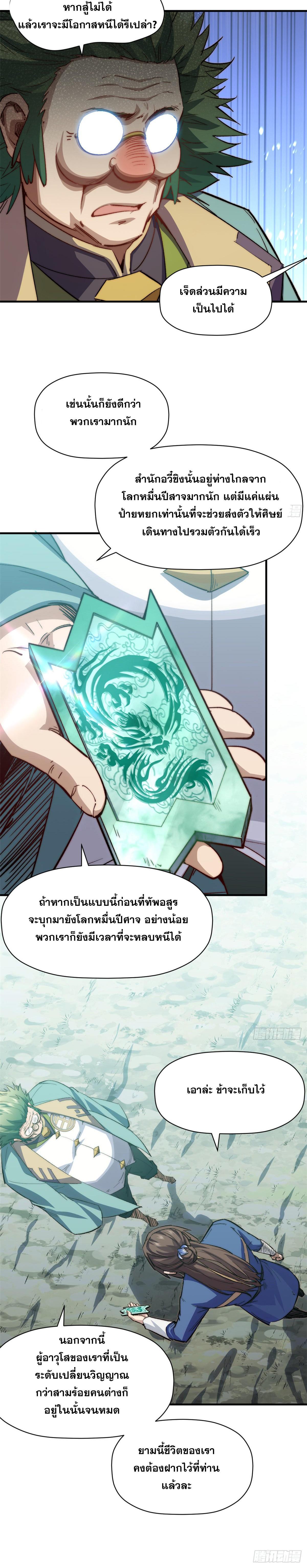 Manga-lc-com อ่านมังงะ อ่านการ์ตูน ออนไลน์ ฟรี Top Tier Providence ตอนที่ 1 2 3 4 5 6 7 8 9 10 11 12 13 14 ฟรี ไม่มีโฆษณา Manga-lc - อ่าน มังงะ อ่าน การ์ตูน ออนไลน์ อ่านมังงะ ฟรี